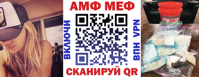 Купить закладки Юрюзань Амфетамин Premium