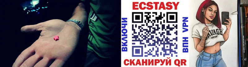 Купить закладки  Юрюзань  Ecstasy 280мг 