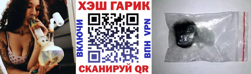 Купить закладки  Юрюзань  ГАШИШ Изолятор 