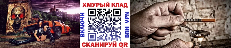ГЕРОИН Heroin  Купить где  Юрюзань 