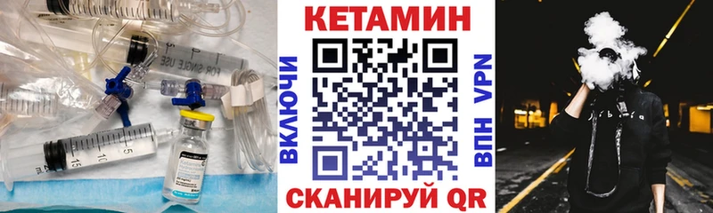 Купить где  Юрюзань  Кетамин ketamine 