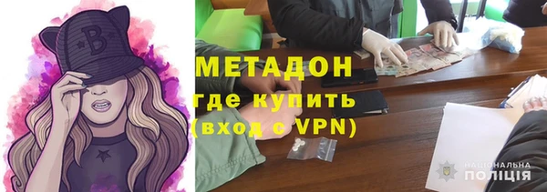 не бодяженный Краснослободск