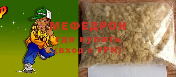 не бодяженный Краснослободск