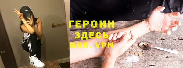 трава Краснотурьинск