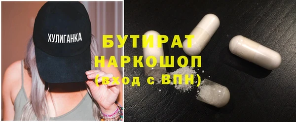 трава Краснотурьинск