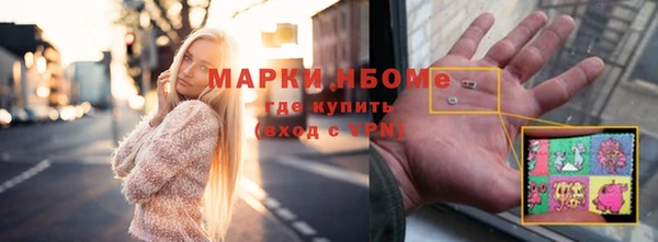 не бодяженный Краснослободск