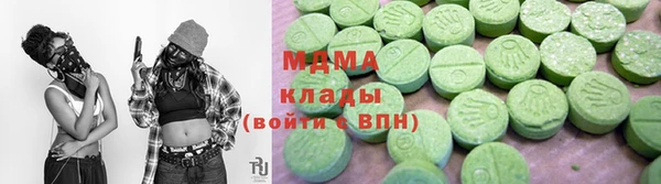 трава Краснотурьинск