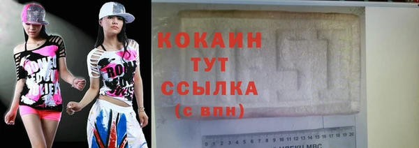 трава Краснотурьинск