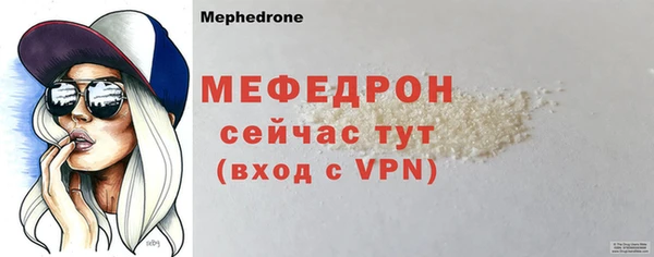 не бодяженный Краснослободск