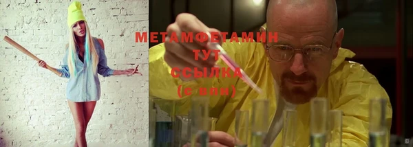 PSILOCYBIN Красноперекопск