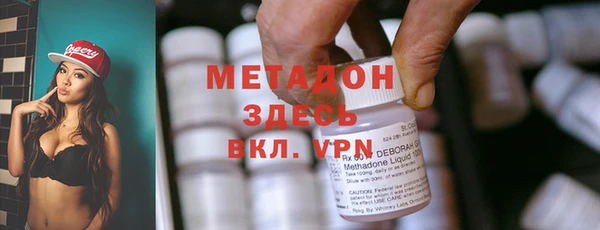PSILOCYBIN Красноперекопск