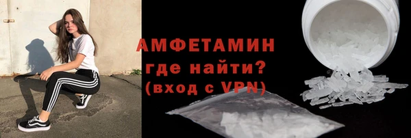 трава Краснотурьинск