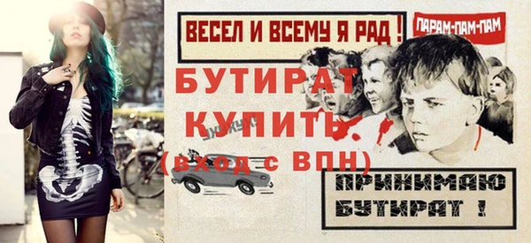 трава Краснотурьинск