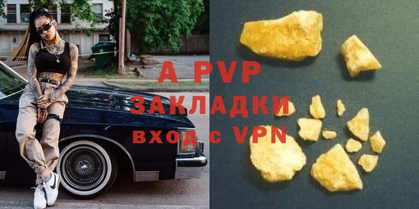 трава Краснотурьинск