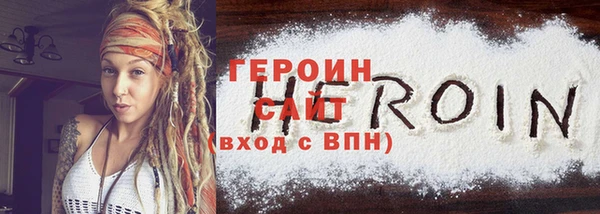 не бодяженный Краснослободск