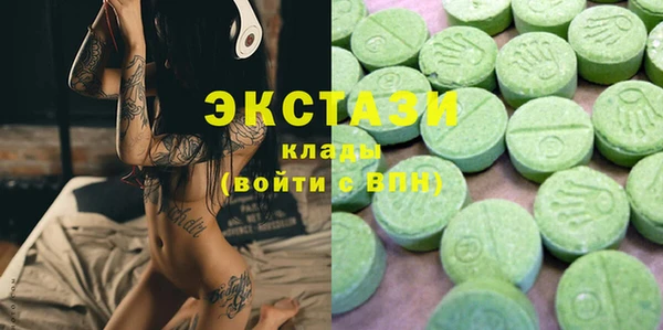 трава Краснотурьинск