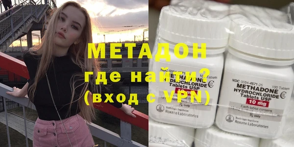 PSILOCYBIN Красноперекопск