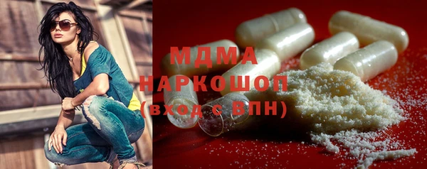 PSILOCYBIN Красноперекопск