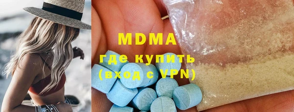 трава Краснотурьинск