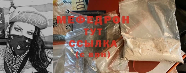 трава Краснотурьинск