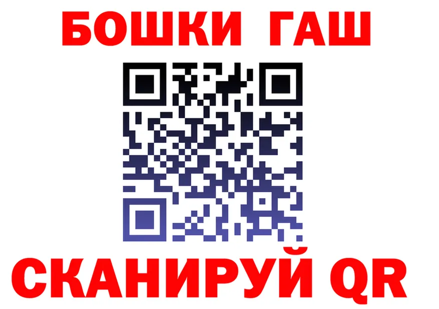 Canna-Cookies конопля ТОР даркнет мега Юрюзань