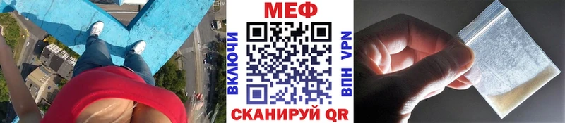 Купить Юрюзань МЕФ VHQ