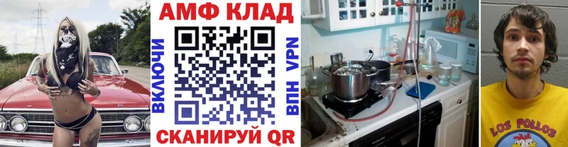Купить закладки  Юрюзань  МЕТАМФЕТАМИН витя 