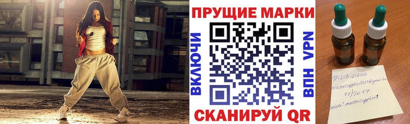 Марки N-bome 1,5мг  Купить где  Юрюзань 