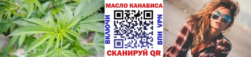 Купить  Юрюзань  Дистиллят ТГК THC oil 